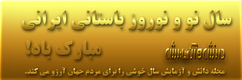 tabrik talaee