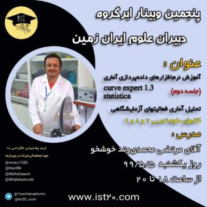 IMG 20240210 200816 015