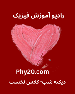 سایت فیبیست پوستر دیکته شب کلاس نخست
