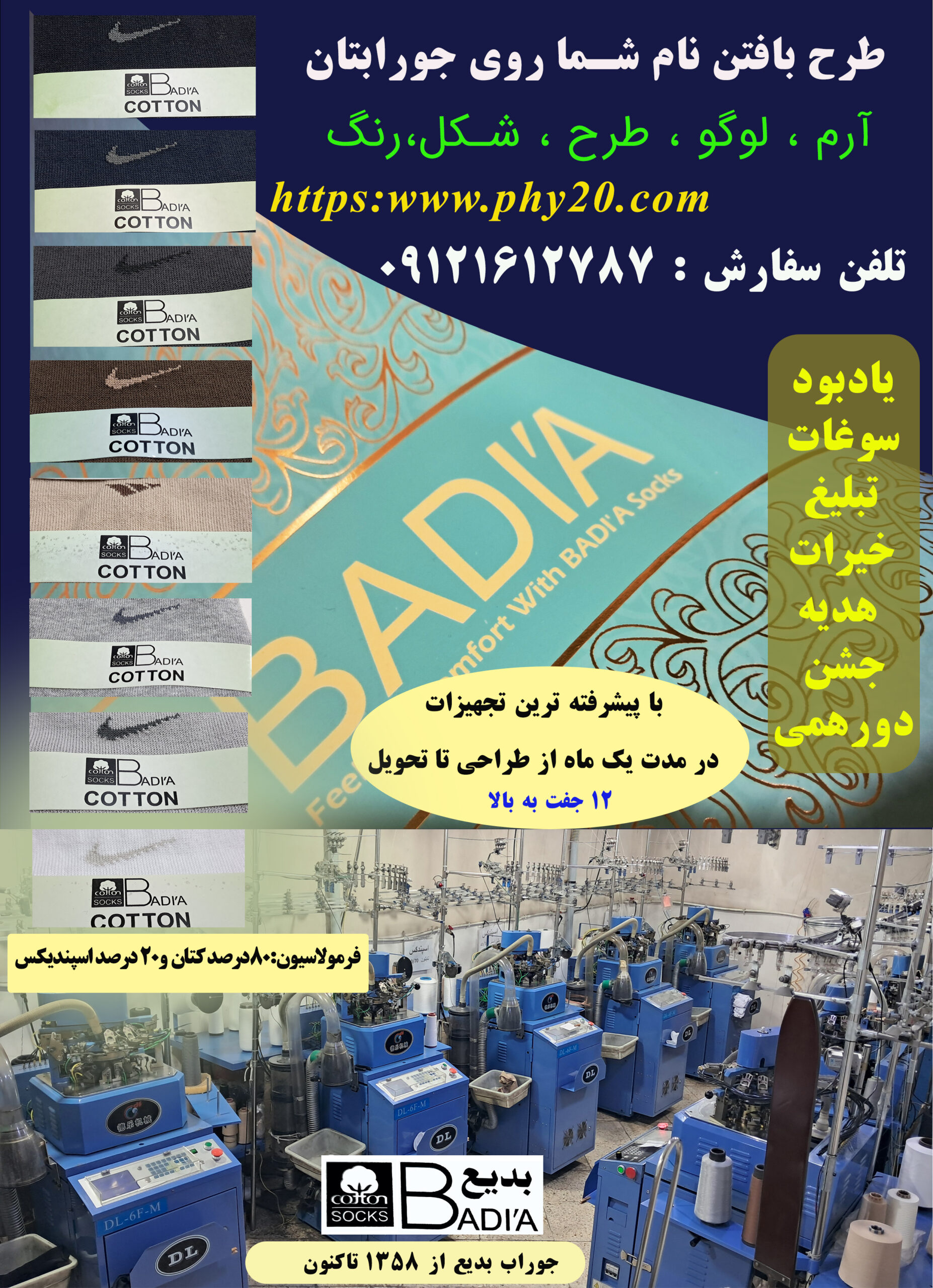 پوستر