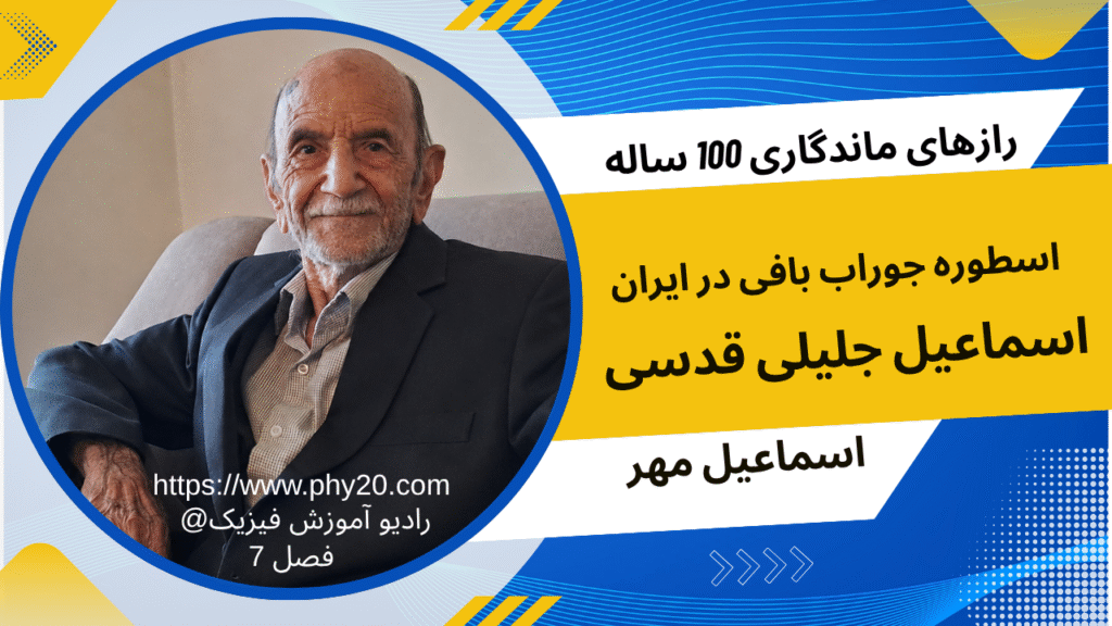 سایت فیبیست اسماعیل مهر4