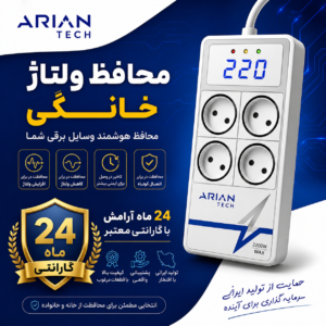 aaryan