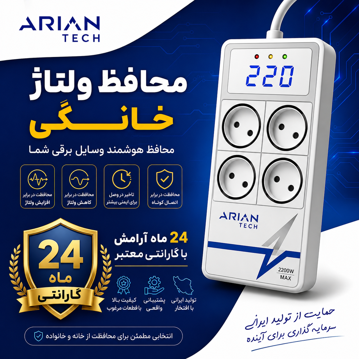 aaryan